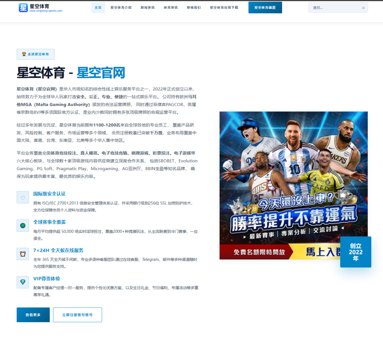 ag体育官网：捷克1-1南非，萨迪莱克破门，莫科纳点射扳平，索伊卡献助攻