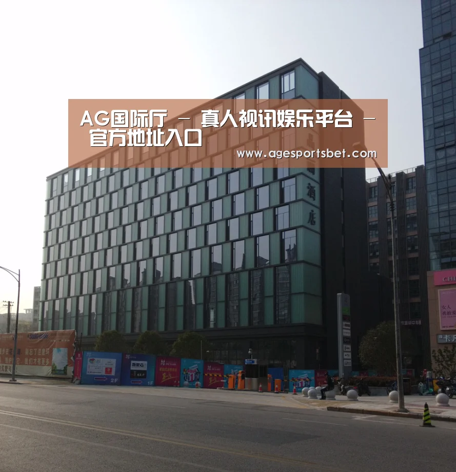 南京新晶丽酒店(图1)