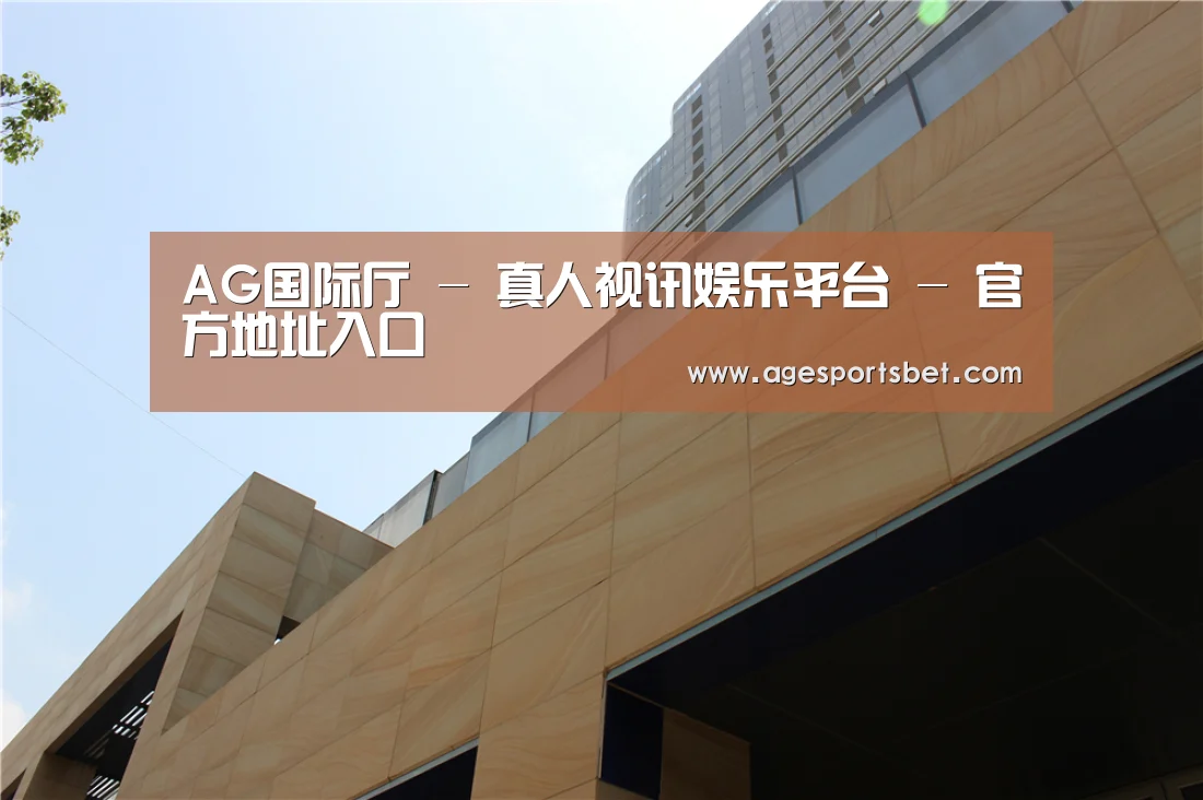 厦门泰地海西中心(图1)