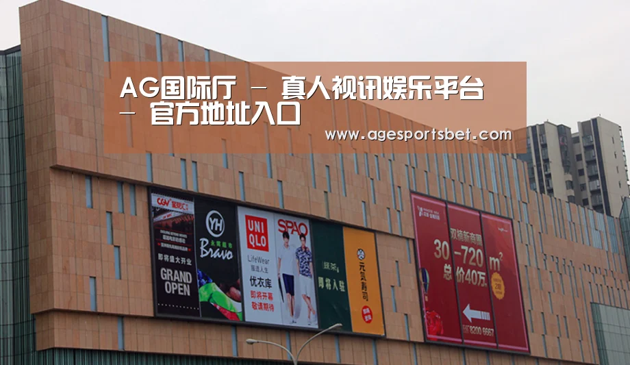 龙湖 · 金楠天街(图1) 龙湖 · 金楠天街(图1)