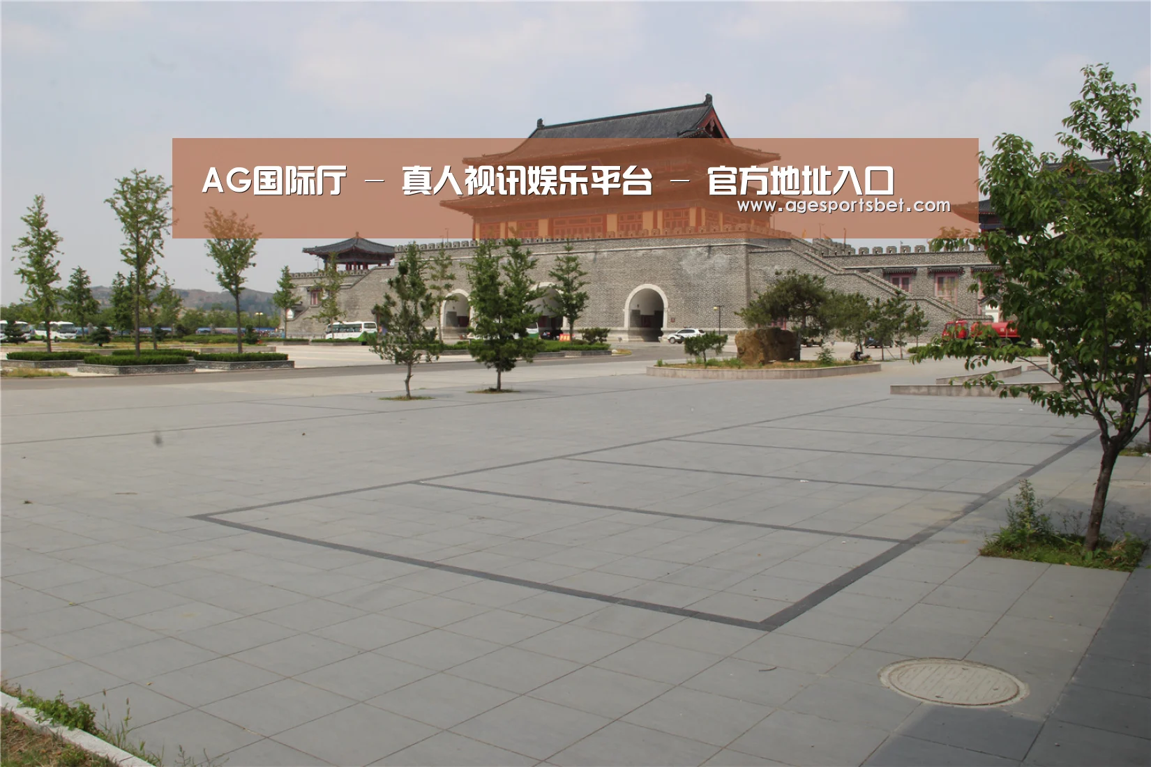 山东沂山国家森林公园(图1)