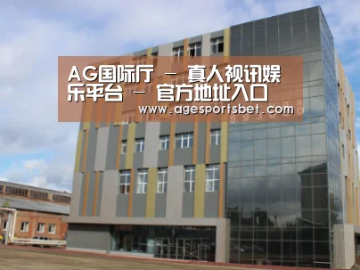 俄罗斯克麦罗沃洲办公楼