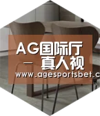 AG国际厅以专业化产品制胜