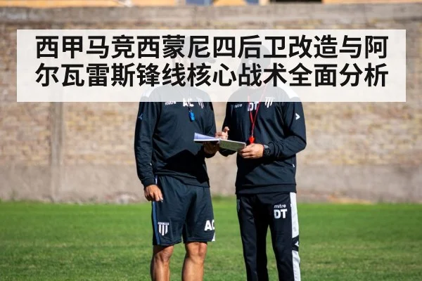 soccer coach tactics board training