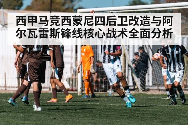 soccer striker goal celebration