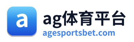 ag体育平台