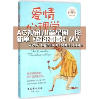 AG娱乐